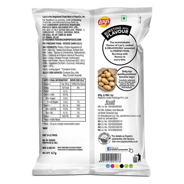 Lay's American Cream & Onion Potato Chips   67 g - Image 2