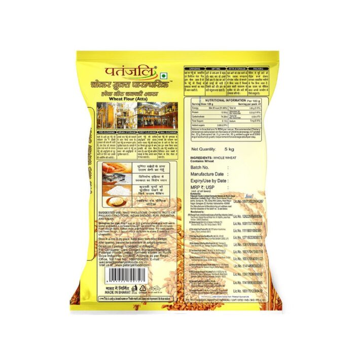 Patanjali Wheat Flour Atta With Bran Traditional Chakki Gehu Atta For Soft and Fluffy Roti - Image 2